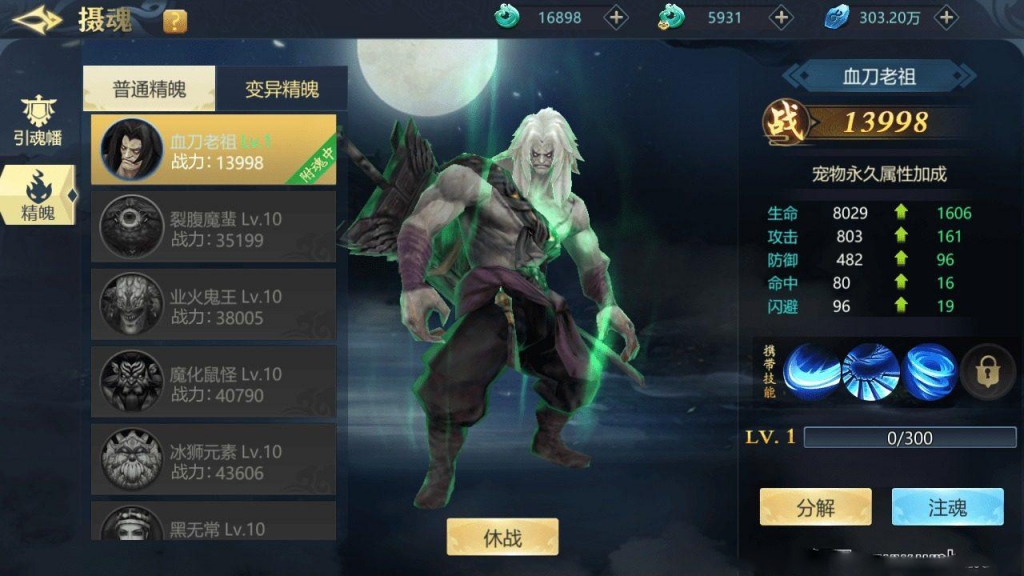 唯美仙侠手游【古剑飞仙多区修复版】最新整理Win