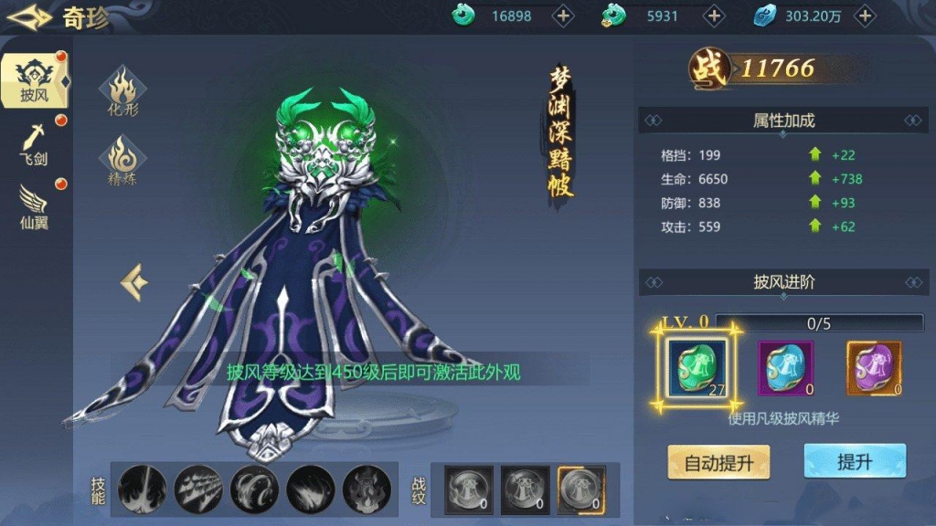 唯美仙侠手游【古剑飞仙多区修复版】最新整理Win
