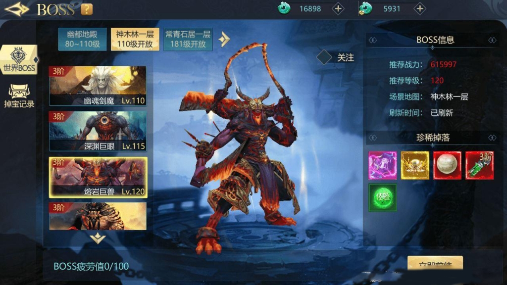 唯美仙侠手游【古剑飞仙多区修复版】最新整理Win