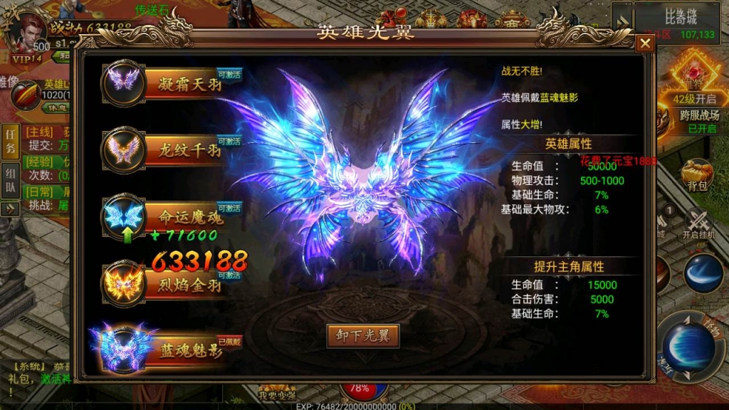 幽冥传奇手游【灭龙幽冥商业开服端附带内充SDK接口】最新整理Win一键服务端+管理后台+GM授权后台+安卓苹果双端+详细搭建教
