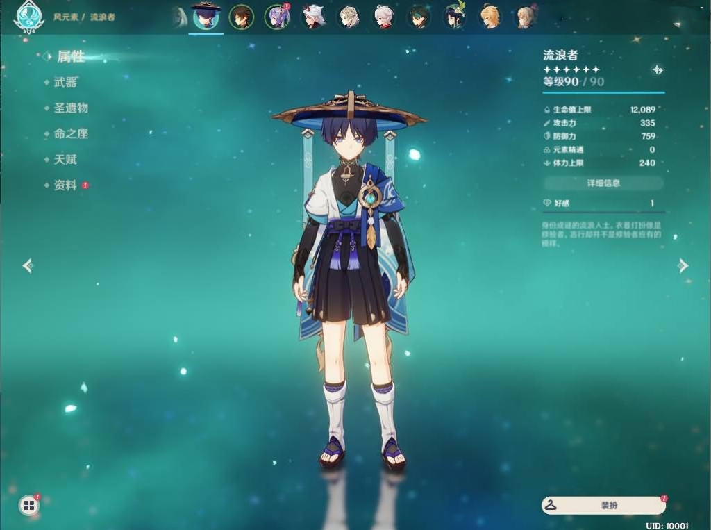 3DQ萌冒险手游【原神3.4正式版】最新整理WIN系服务端+PC客户端+安卓客户端+GM工具+详细搭建教程