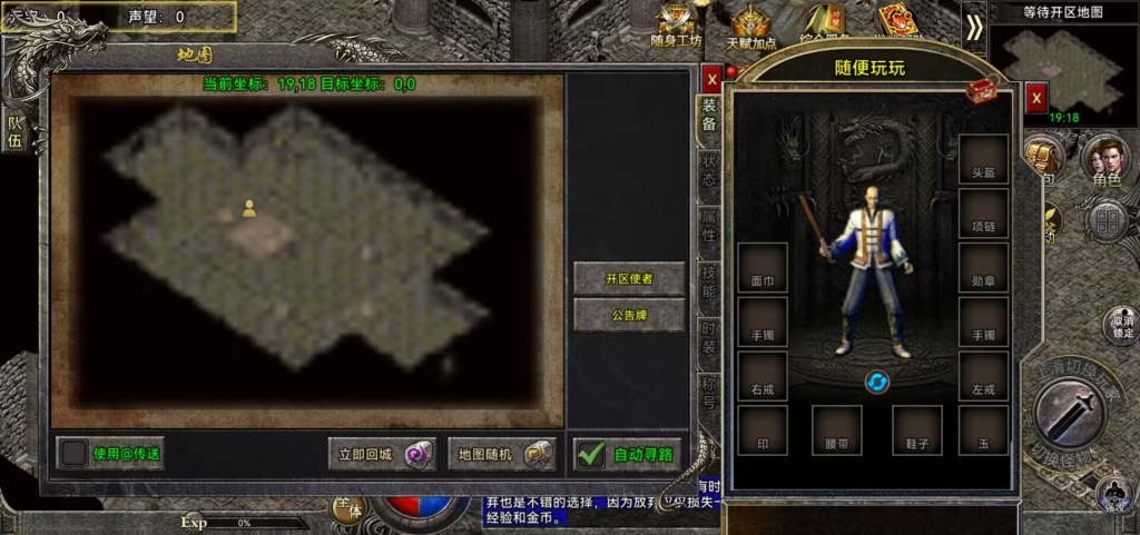 完美引擎，服务端，客户端，收集整理