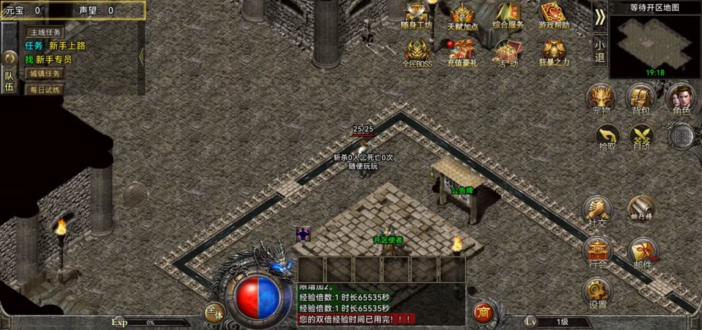 完美引擎，服务端，客户端，收集整理