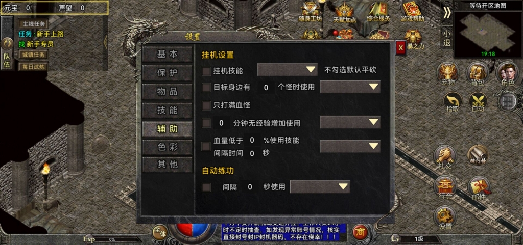 完美引擎，服务端，客户端，收集整理