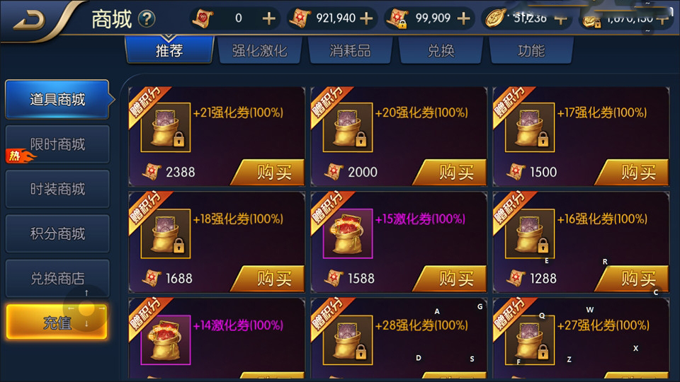 横版闯关手游【荒世阿拉德精修版】最新整理商业Linux手工服务端+两个大区+定制商城+吃鸡+组队PK+运营后台+CDK清包后台+安卓苹果双端+详细搭建教程