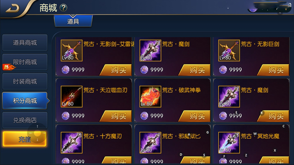 横版闯关手游【荒世阿拉德精修版】最新整理商业Linux手工服务端+两个大区+定制商城+吃鸡+组队PK+运营后台+CDK清包后台+安卓苹果双端+详细搭建教程