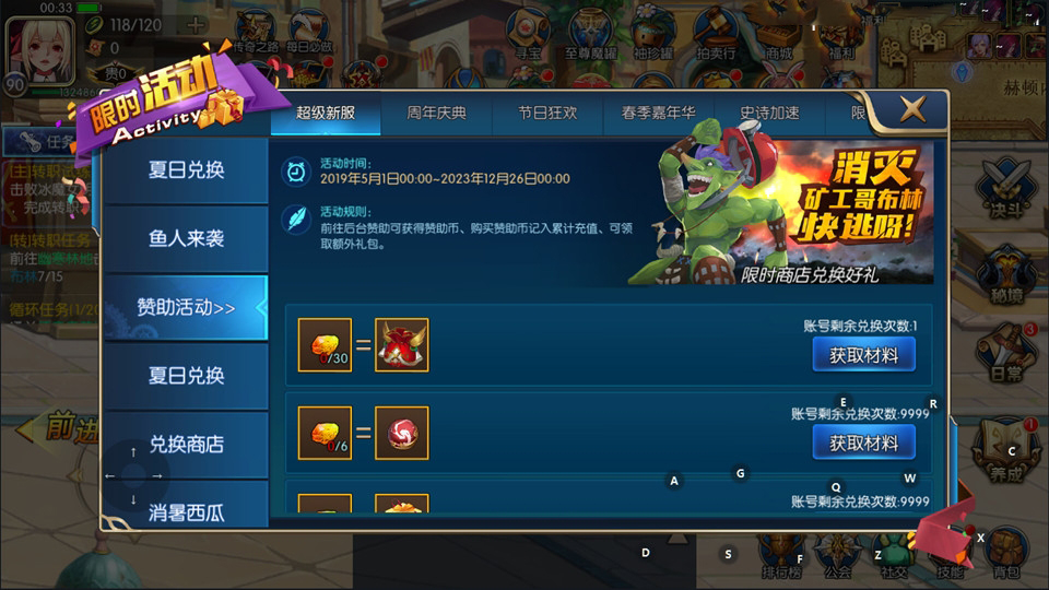 横版闯关手游【荒世阿拉德精修版】最新整理商业Linux手工服务端+两个大区+定制商城+吃鸡+组队PK+运营后台+CDK清包后台+安卓苹果双端+详细搭建教程