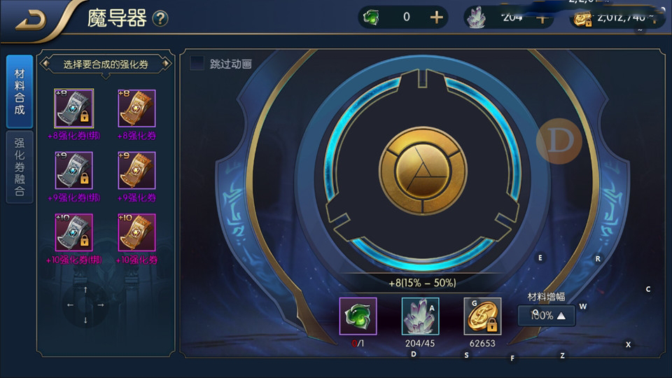 横版闯关手游【荒世阿拉德精修版】最新整理商业Linux手工服务端+两个大区+定制商城+吃鸡+组队PK+运营后台+CDK清包后台+安卓苹果双端+详细搭建教程