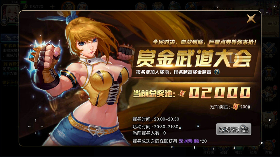 横版闯关手游【荒世阿拉德精修版】最新整理商业Linux手工服务端+两个大区+定制商城+吃鸡+组队PK+运营后台+CDK清包后台+安卓苹果双端+详细搭建教程