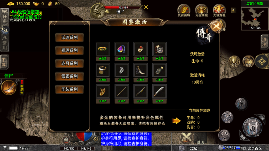 战神引擎传奇手游【1.76比奇复古】白猪5.2最新整理Win系一键服务端+安卓苹果+GM授权后台+详细搭建教程