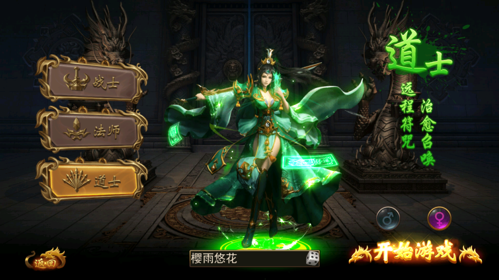 幽冥传奇手游【三职业盛世幽冥】最新整理Win一键服务端+管理后台+GM授权后台+安卓苹果双端+详细搭建教程