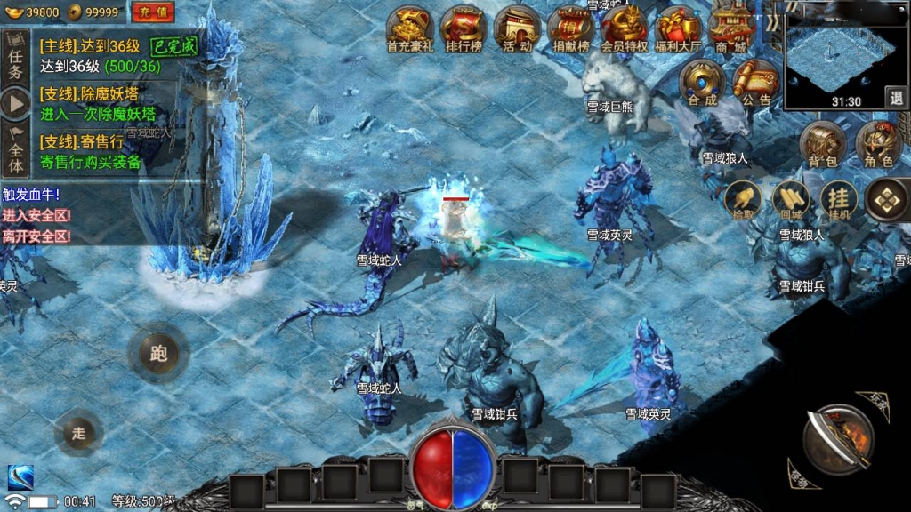 战神引擎传奇手游【永恒火龙第二季永久免受权特色版】最新整理Win系特色服务端+安卓苹果双端+GM授权物品后台+详细搭建教