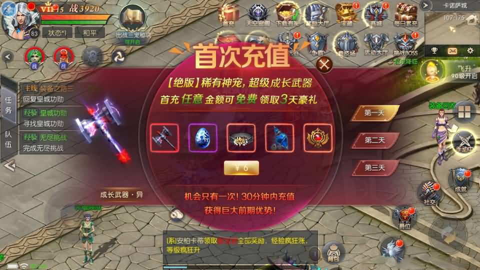 稀有魔幻手游【幻兽归来】最新整理Linux手工服务端+安卓苹果双端+GM授权后台+详细搭建教程