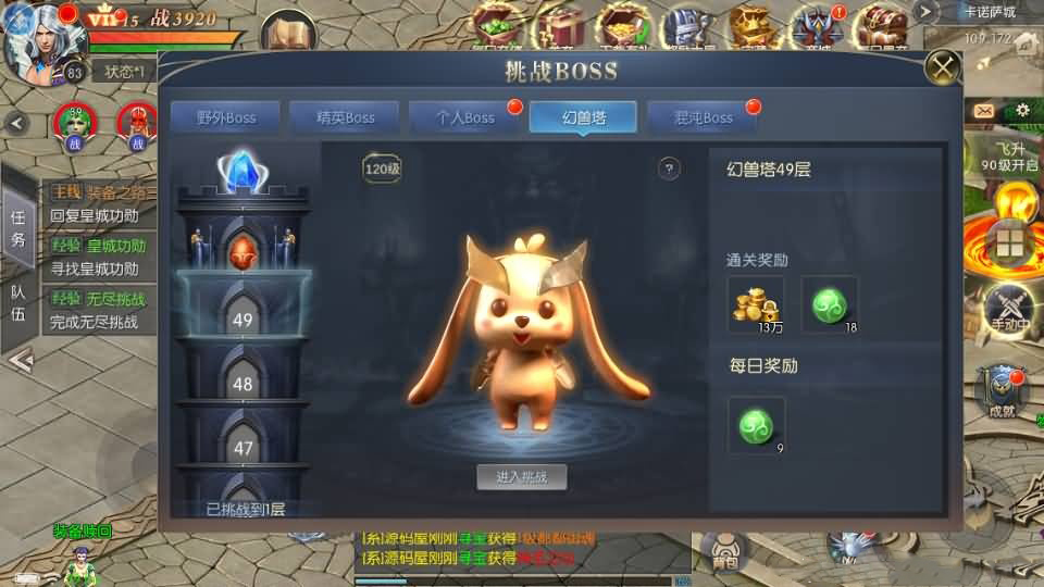 稀有魔幻手游【幻兽归来】最新整理Linux手工服务端+安卓苹果双端+GM授权后台+详细搭建教程