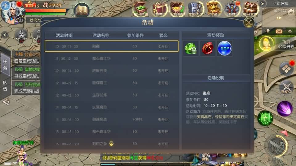 稀有魔幻手游【幻兽归来】最新整理Linux手工服务端+安卓苹果双端+GM授权后台+详细搭建教程