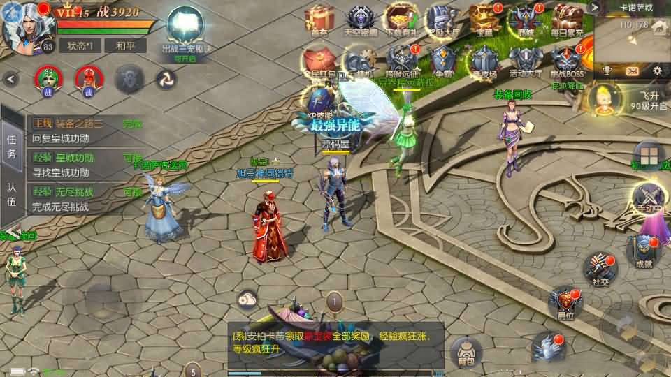 稀有魔幻手游【幻兽归来】最新整理Linux手工服务端+安卓苹果双端+GM授权后台+详细搭建教程