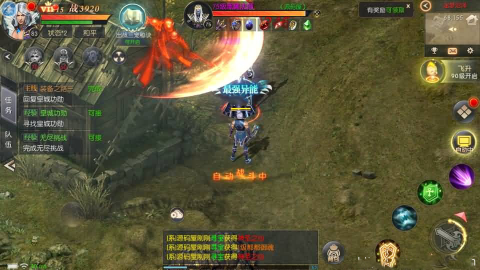 稀有魔幻手游【幻兽归来】最新整理Linux手工服务端+安卓苹果双端+GM授权后台+详细搭建教程