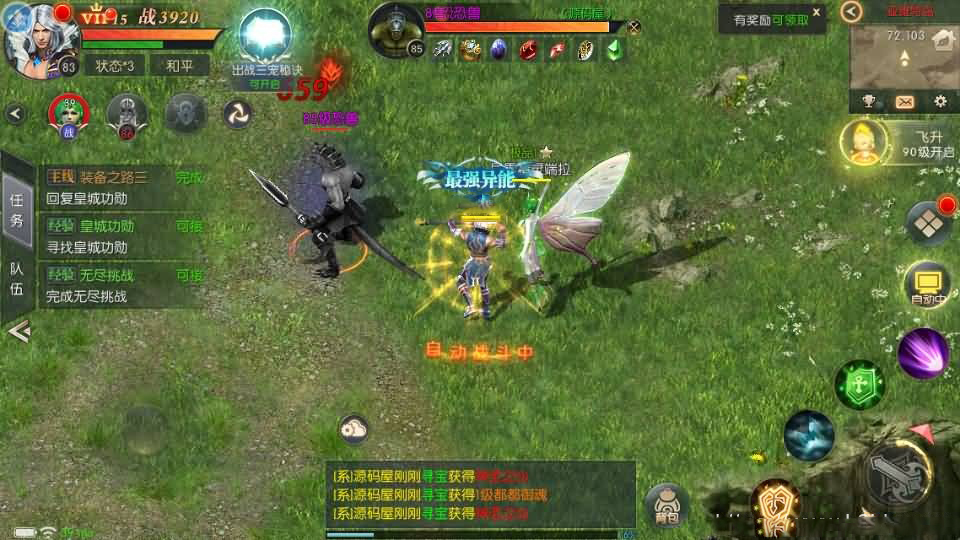 稀有魔幻手游【幻兽归来】最新整理Linux手工服务端+安卓苹果双端+GM授权后台+详细搭建教程