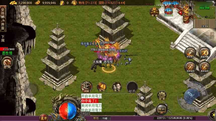 战神引擎传奇手游【1,80蓝龙神域鞭尸BUFF-九阶神龙白猪3】最新整理Win一键服务端+GM后台+安卓苹果双端+详细搭建教程
