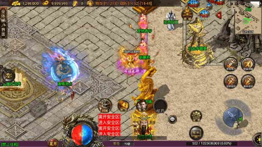 战神引擎传奇手游【1,80蓝龙神域鞭尸BUFF-九阶神龙白猪3】最新整理Win一键服务端+GM后台+安卓苹果双端+详细搭建教程