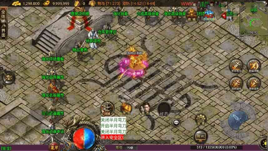 战神引擎传奇手游【1,80蓝龙神域鞭尸BUFF-九阶神龙白猪3】最新整理Win一键服务端+GM后台+安卓苹果双端+详细搭建教程