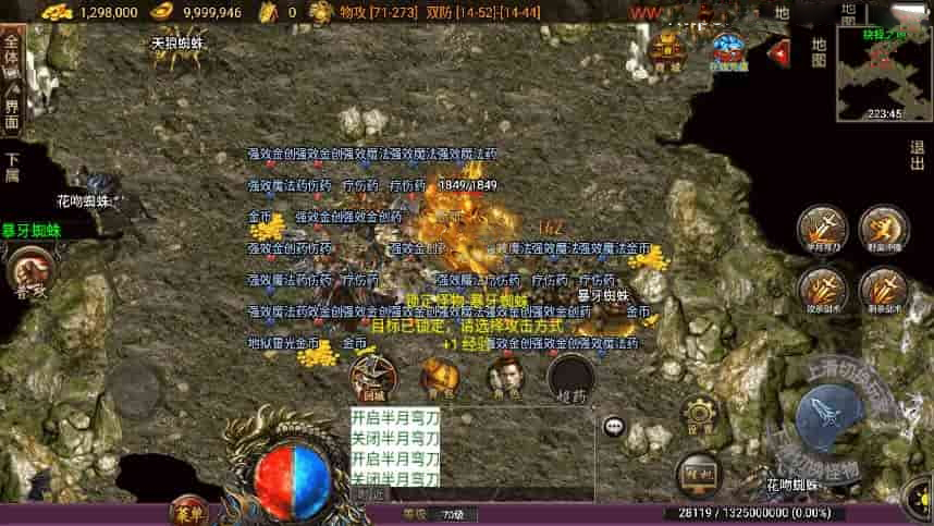 战神引擎传奇手游【1,80蓝龙神域鞭尸BUFF-九阶神龙白猪3】最新整理Win一键服务端+GM后台+安卓苹果双端+详细搭建教程