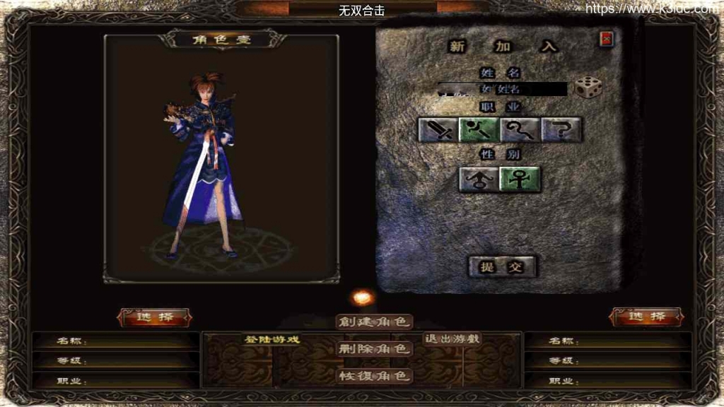 战神引擎传奇手游【1.80冰封武易】最新整理Win系复古服务端