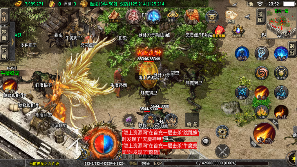 战神引擎传奇手游【热血战神独家白猪3免授权版】最新整理Win系特色服务端+安卓苹果双端