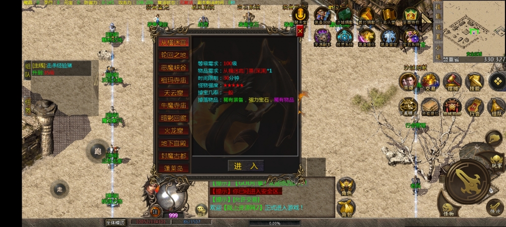 更新换最新GOD引擎版本，基础服务端供大家学习研究