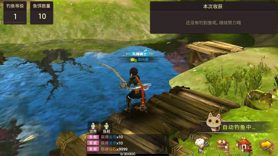 3D动作冒险手游【新龙之谷之冰龙二觉】最新整理Linux手工服务端+安卓苹果双端+GM后台+详细搭建教程