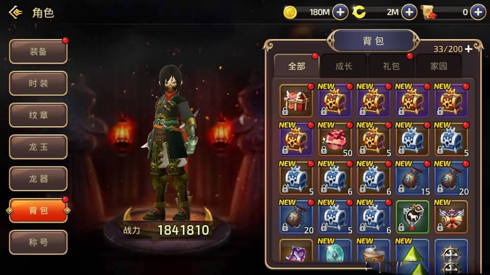 3D动作冒险手游【新龙之谷之冰龙二觉】最新整理Linux手工服务端+安卓苹果双端+GM后台+详细搭建教程
