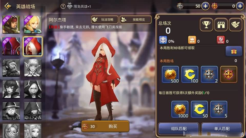 3D动作冒险手游【新龙之谷之冰龙二觉】最新整理Linux手工服务端+安卓苹果双端+GM后台+详细搭建教程