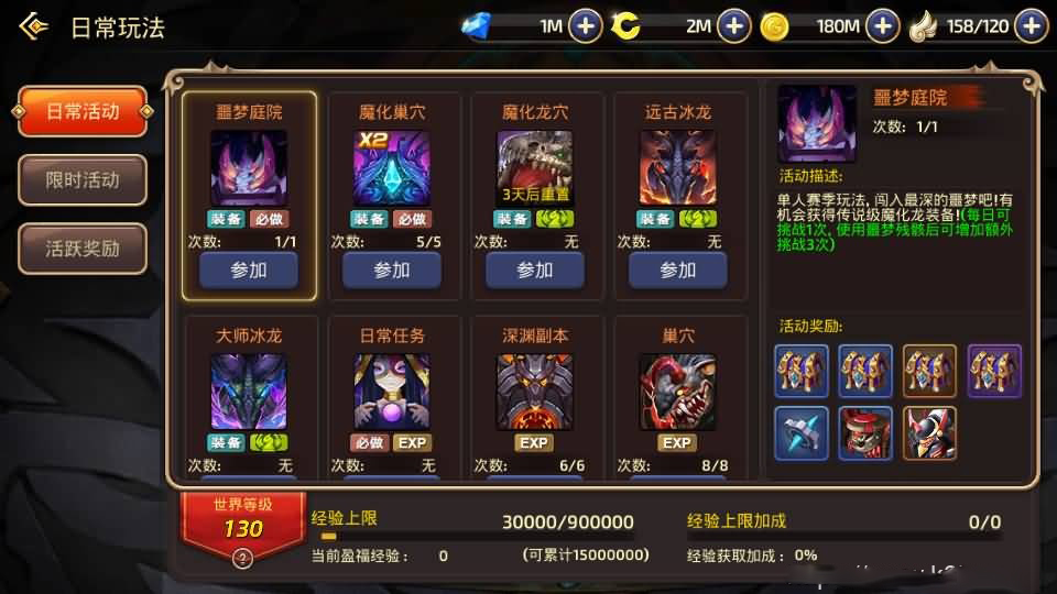 3D动作冒险手游【新龙之谷之冰龙二觉】最新整理Linux手工服务端+安卓苹果双端+GM后台+详细搭建教程