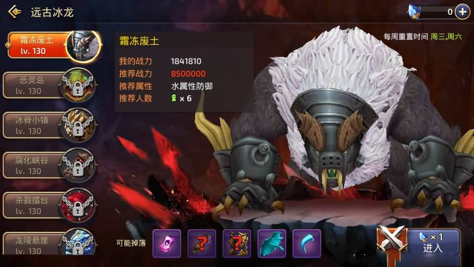 3D动作冒险手游【新龙之谷之冰龙二觉】最新整理Linux手工服务端+安卓苹果双端+GM后台+详细搭建教程