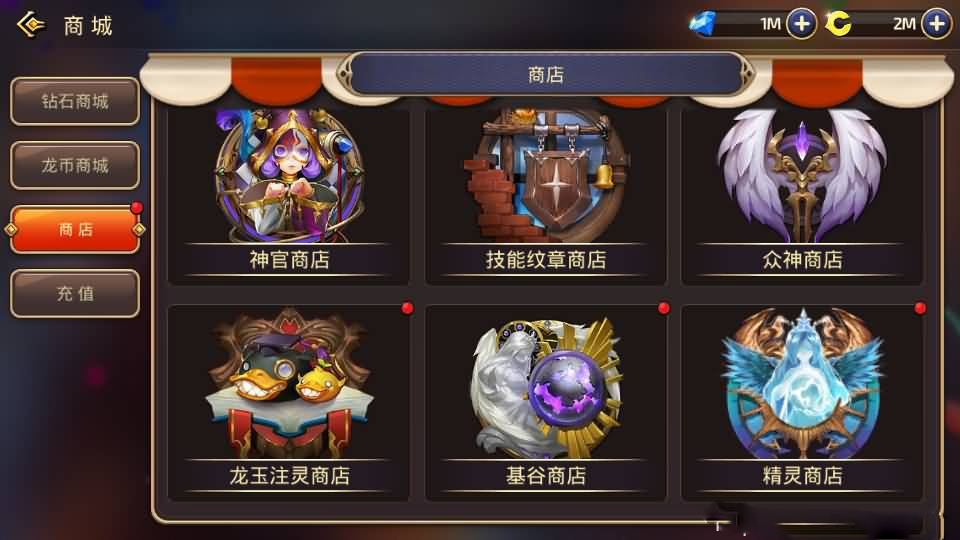3D动作冒险手游【新龙之谷之冰龙二觉】最新整理Linux手工服务端+安卓苹果双端+GM后台+详细搭建教程