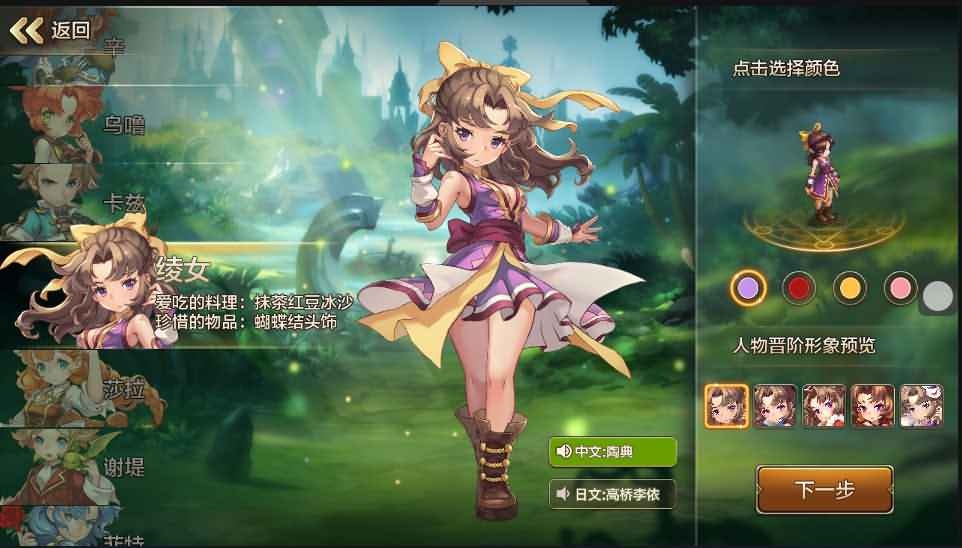 Q版回合手游《魔力宝贝》最新整理WIN系服务端+安卓+多功能GM后台+详细搭建教程