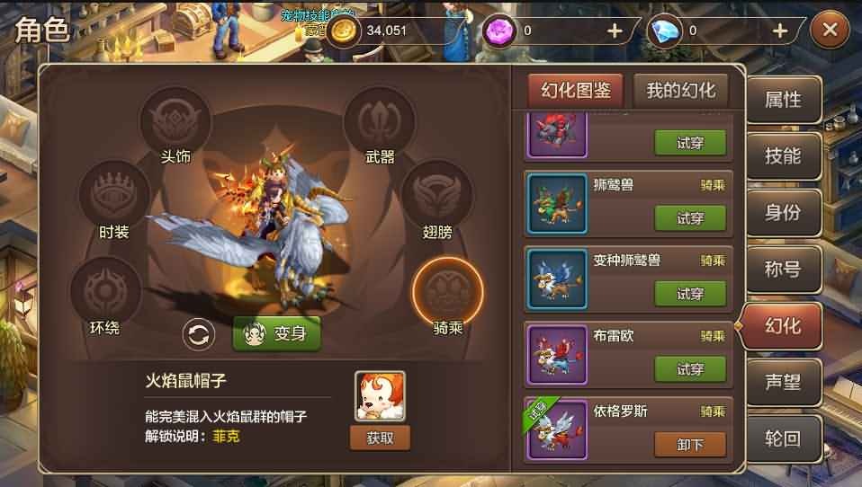 Q版回合手游《魔力宝贝》最新整理WIN系服务端+安卓+多功能GM后台+详细搭建教程
