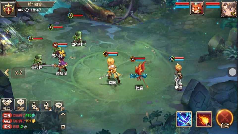 Q版回合手游《魔力宝贝》最新整理WIN系服务端+安卓+多功能GM后台+详细搭建教程