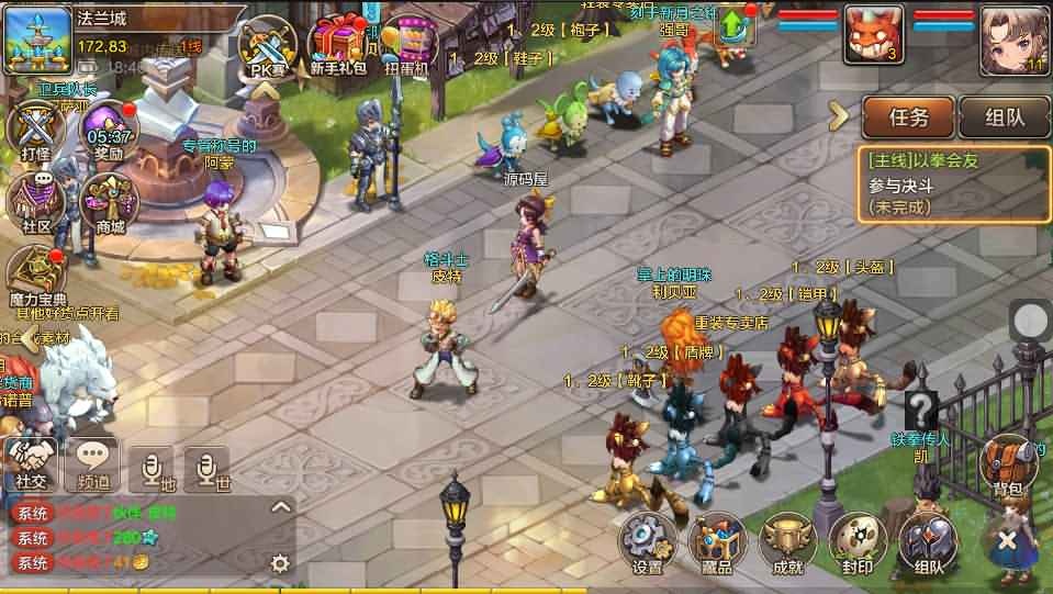 Q版回合手游《魔力宝贝》最新整理WIN系服务端+安卓+多功能GM后台+详细搭建教程