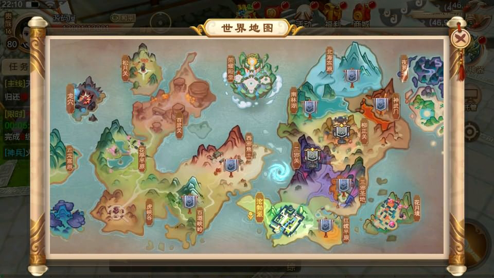 Q萌经典怀旧手游【热血江湖情9职业】最新整理Linux手工服务端+Win一键服务端+GM后台+安卓苹果双端+详细搭建教程