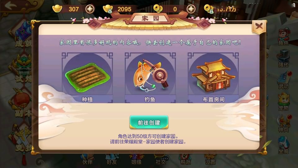 Q萌经典怀旧手游【热血江湖情9职业】最新整理Linux手工服务端+Win一键服务端+GM后台+安卓苹果双端+详细搭建教程