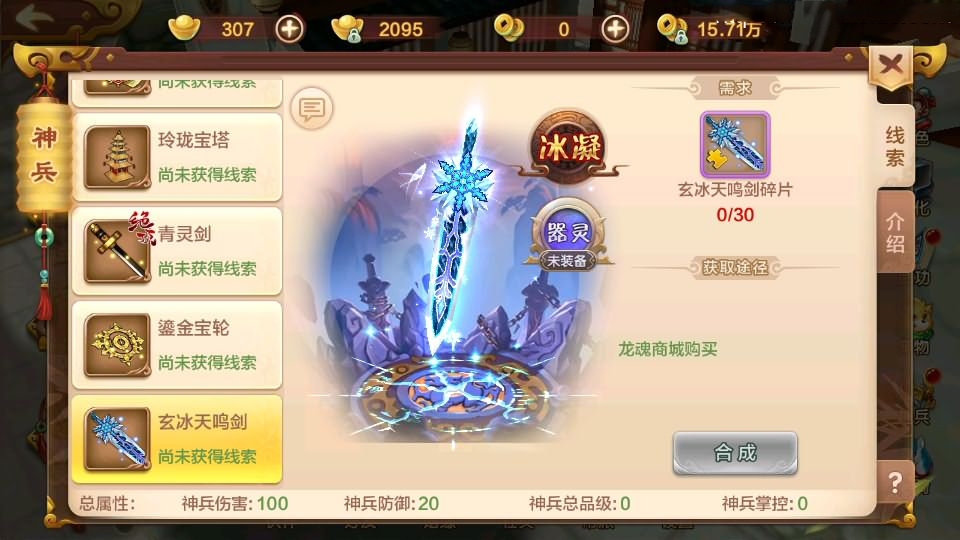 Q萌经典怀旧手游【热血江湖情9职业】最新整理Linux手工服务端+Win一键服务端+GM后台+安卓苹果双端+详细搭建教程