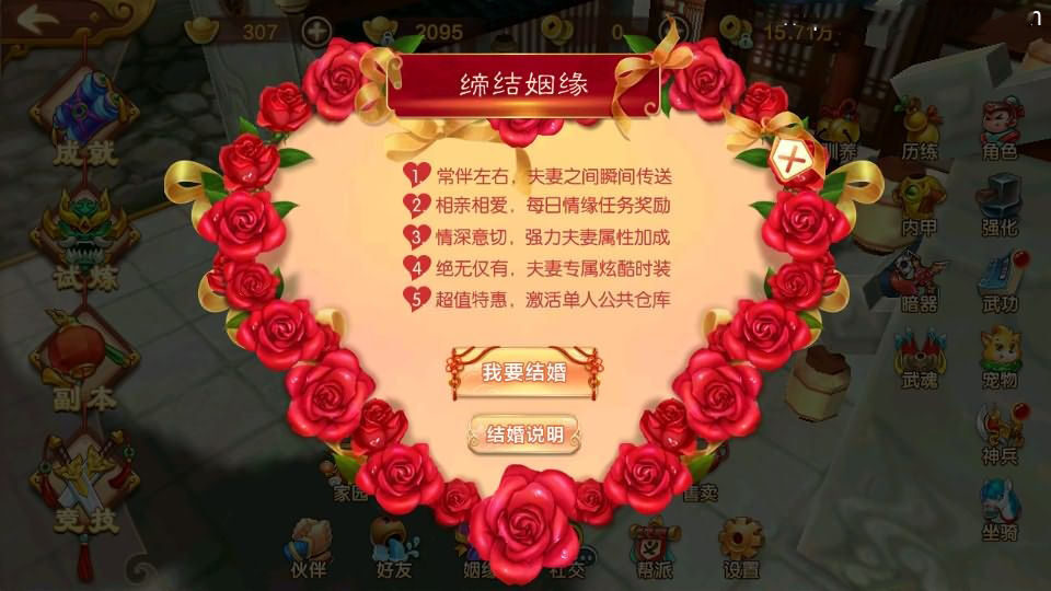 Q萌经典怀旧手游【热血江湖情9职业】最新整理Linux手工服务端+Win一键服务端+GM后台+安卓苹果双端+详细搭建教程