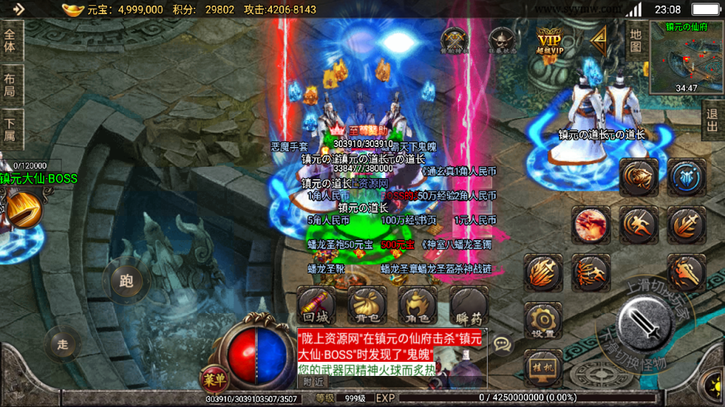 战神引擎传奇手游【天命杀神恶魔8大陆白猪版】最新整理WIN系特色服务端