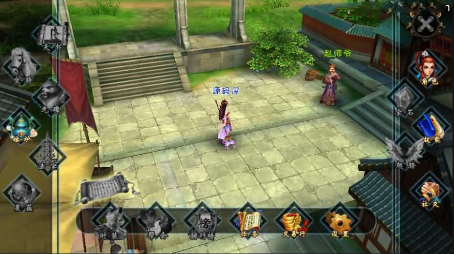仙侠3D手游倩女幽魂【聊斋妖魔道】最新整理WIN一键既玩服务端