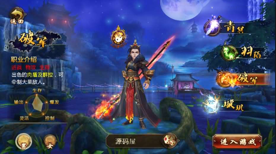 仙侠3D手游倩女幽魂【聊斋妖魔道】最新整理WIN一键既玩服务端