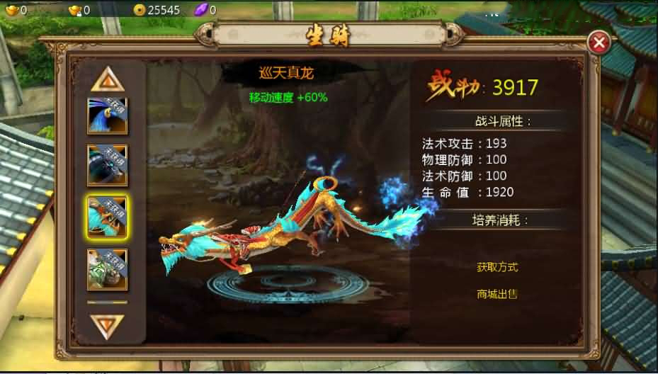仙侠3D手游倩女幽魂【聊斋妖魔道】最新整理WIN一键既玩服务端