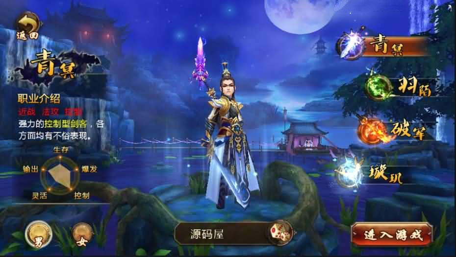 仙侠3D手游倩女幽魂【聊斋妖魔道】最新整理WIN一键既玩服务端
