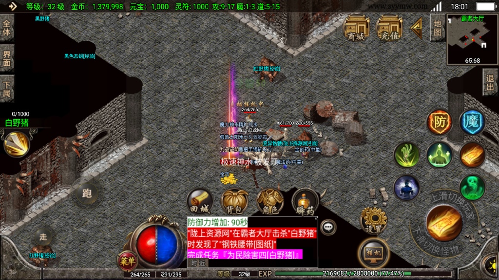 战神引擎1.76+1.80《黑河瑞森复古》优质独家版本。win整理服务端+双端+搭建教程