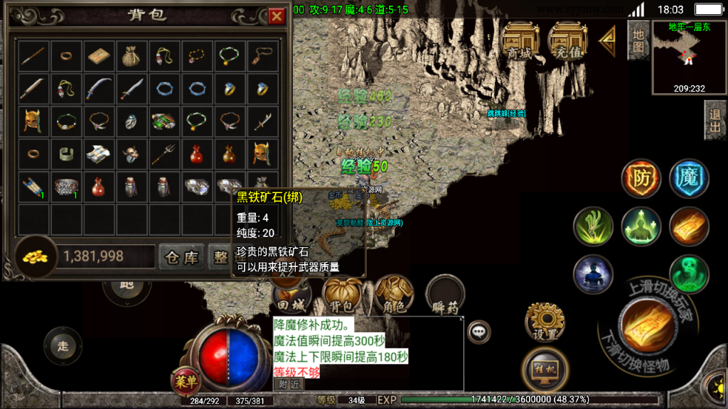 战神引擎1.76+1.80《黑河瑞森复古》优质独家版本。win整理服务端+双端+搭建教程